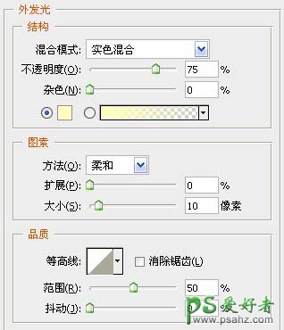 photoshop制作时尚的3D立体字组合效果的壁纸图片