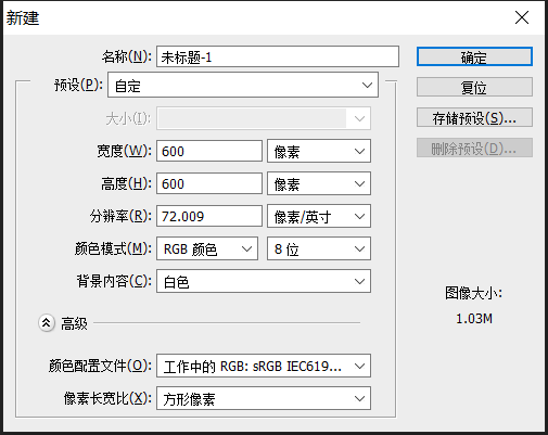 PS图标设计教程：学习手工制作一款可爱的猕猴桃图标。