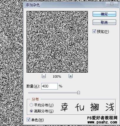 photoshop鼠绘一颗神秘的蓝色星球效果图