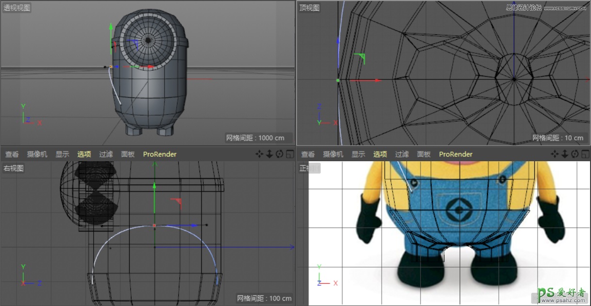 C4D模型制作教程：手工打造可爱呆萌的小黄人模型图片