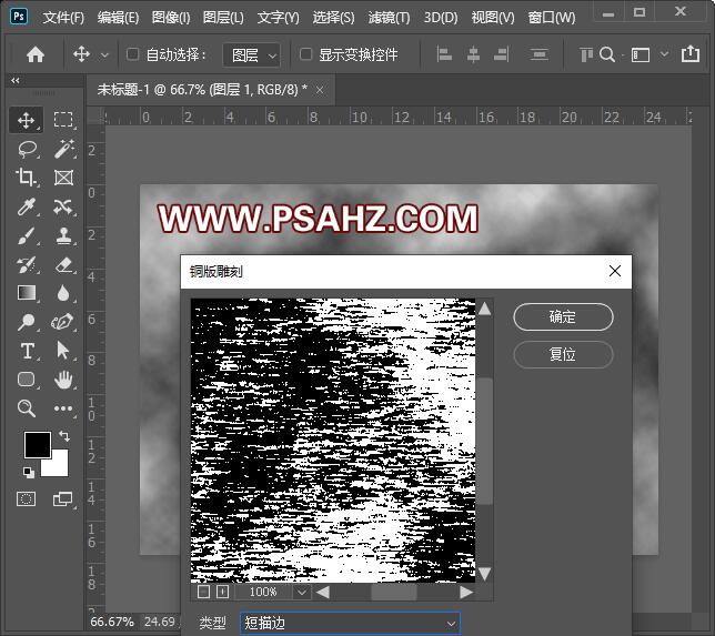 利用Photoshop滤镜特效制作光束梦幻花效果壁纸图片，光束壁纸。