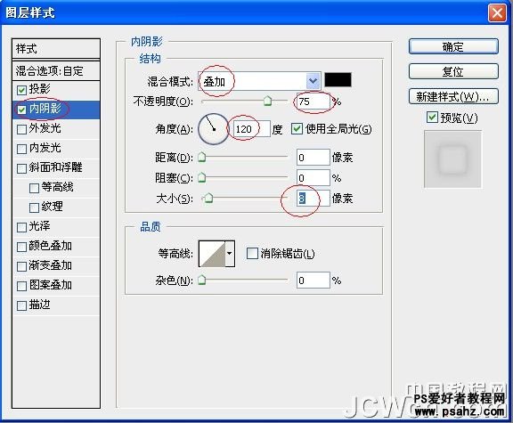 PS合成教程：打造乌云密布的城市街景效果