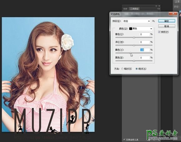 PS转手绘教程：CC结合SPI给青春少女写真照制作成炫彩手绘效果。