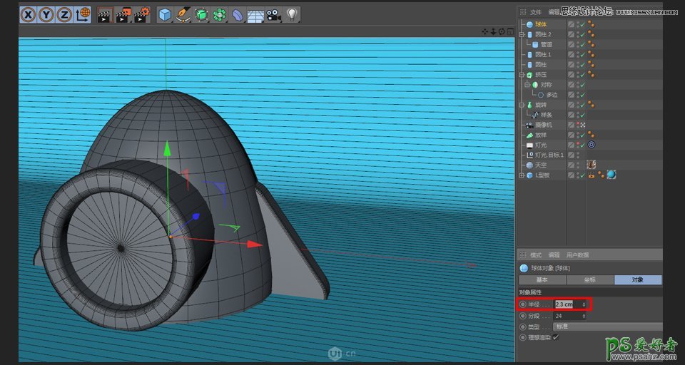 C4D模型制作教程：手工打造可爱的卡通小火箭模型图片，立体火箭