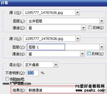 PS抠图教程：利用计算命令快速抠出复杂的树枝和树叶