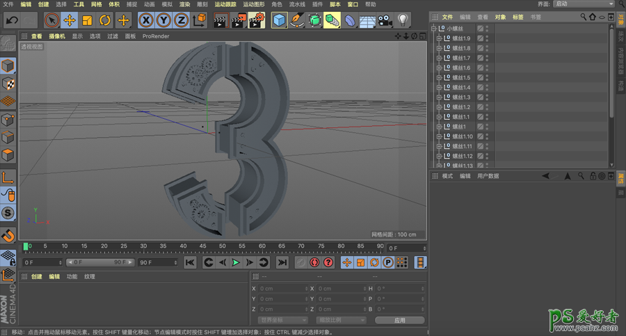 C4D立体文字模型设计教程：制作红色机械效果的立体字模型。