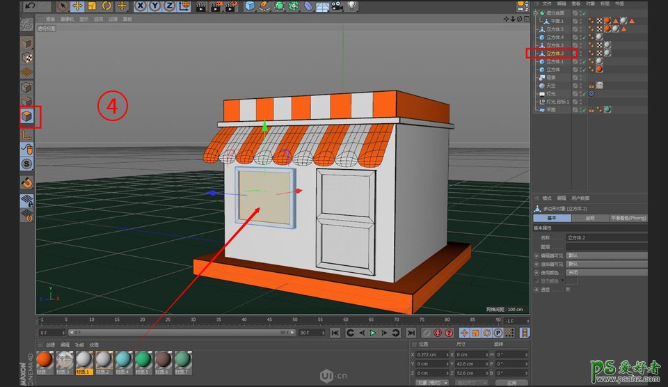 C4D模型制作教程：设计卡通主题风格的小商店模型图，立体小商店