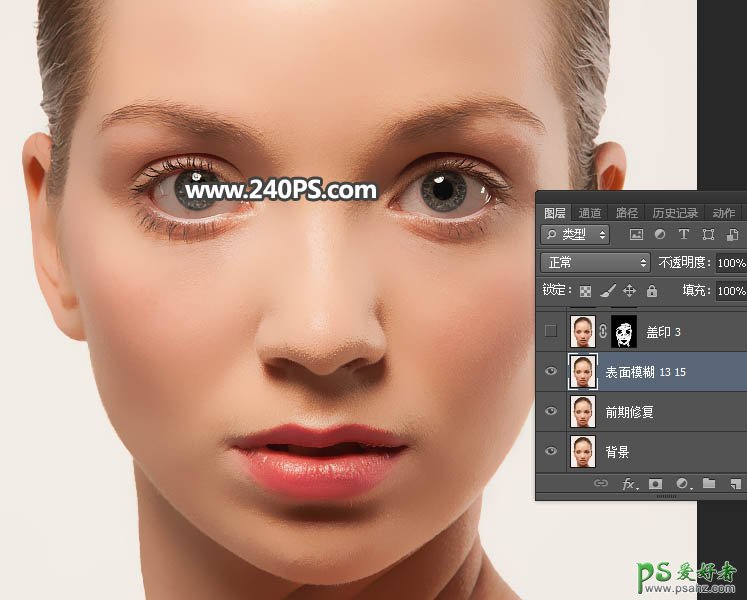 PS女生照片磨皮美肤教程：快速消除女生脸部的瑕疵和汗毛并增加细