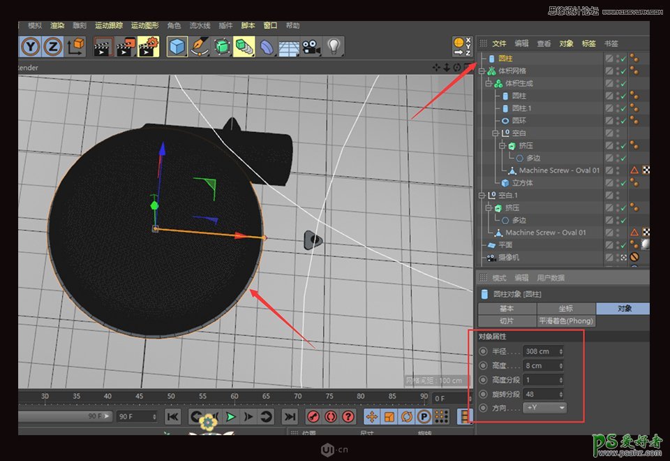 C4D模型制作教程：设计金属质感的佩奇模型，小猪佩奇金属模型。