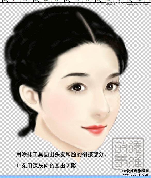 photoshop鼠绘甜美的古典美女效果图教程