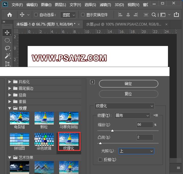 利用Photoshop 3D工具手工制作大红抱枕，质感逼真的布艺抱枕。