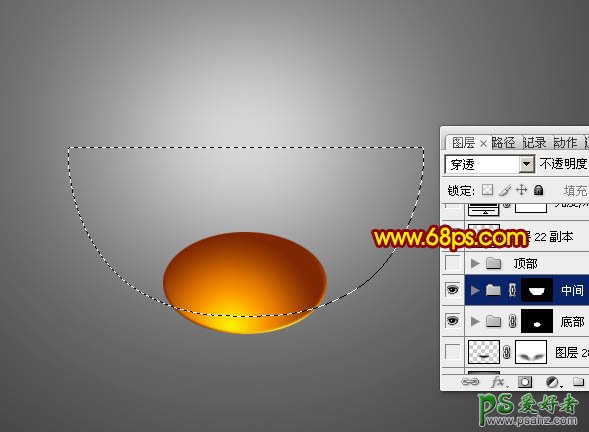 photoshop绘制一碗热气腾腾的汤圆素材图片实例教程