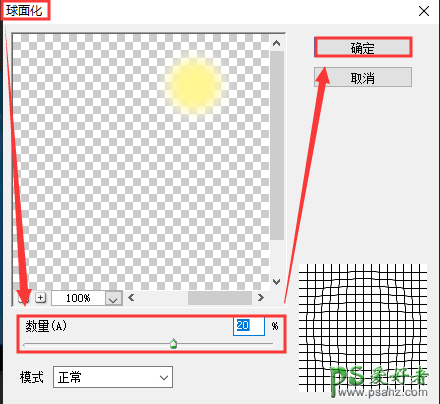 Photoshop手工绘制一个唯美的月亮,在背景图中绘制出逼真的月亮。