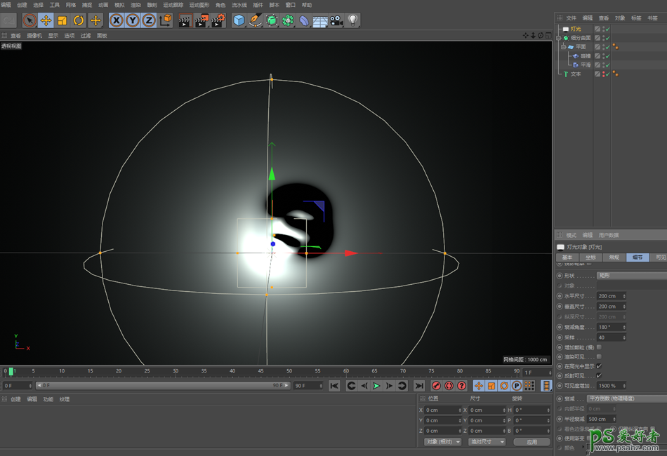 c4d文字特效制作实例：设计漂亮个性的蜡烛风格3D艺术字，立体字