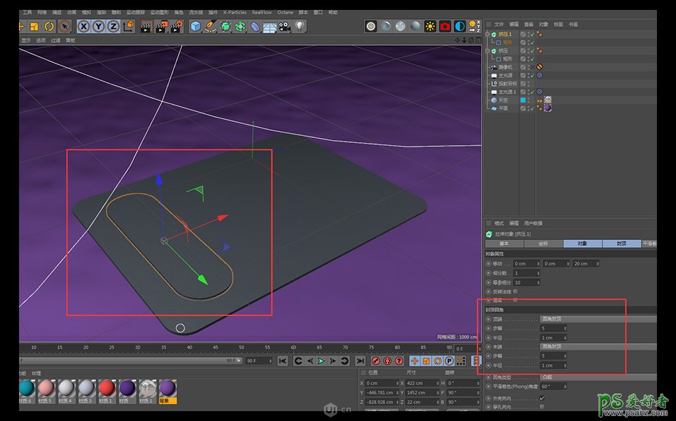 C4D模型制作教程：零基础学习制作3D立体风格的小工厂模型图。