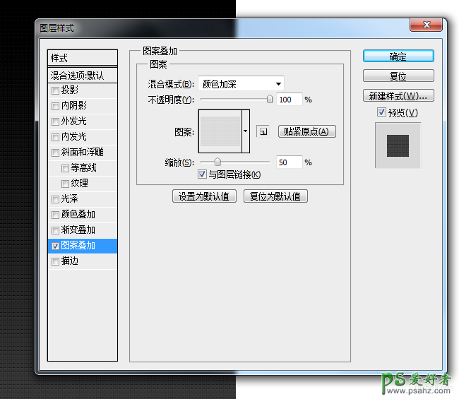 PS木框制作教程：学习手绘逼真质感的木质图标外框-木质边框制作