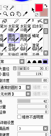 PS+SAI给未成年少女私房照制作成粉嫩的仿手绘效果。