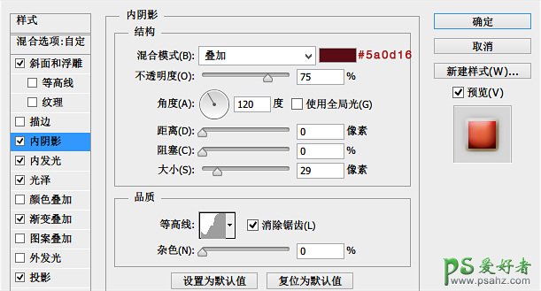 手把手教你用photoshop绘制一颗love爱情心形图标-萌翻天的小红心