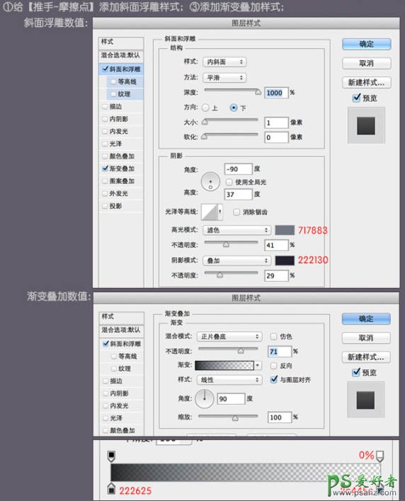 photoshop手绘一把精致逼真的壁纸刀失量图素材-裁纸刀图片