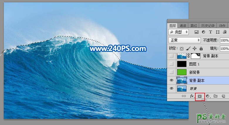 学习用photoshop背景橡皮擦及蒙版工具快速抠出海浪素材图片。