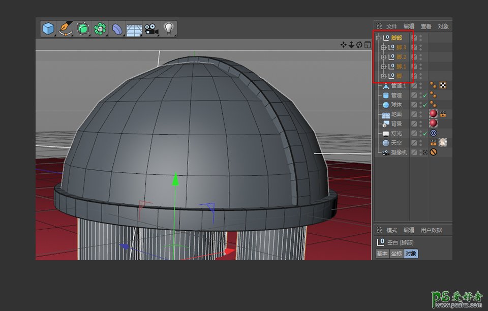 C4D建模教程：学习制作可爱的小乌龟模型，戴眼镜的小乌龟模型。