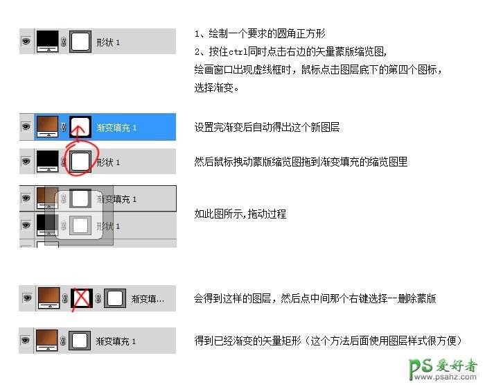 PS木框制作教程：学习手绘逼真质感的木质图标外框-木质边框制作