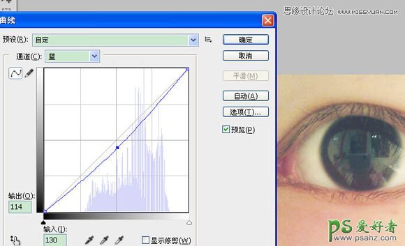 PS手绘初学者教程：学习人物仿手绘过程中眼睛的绘制方法