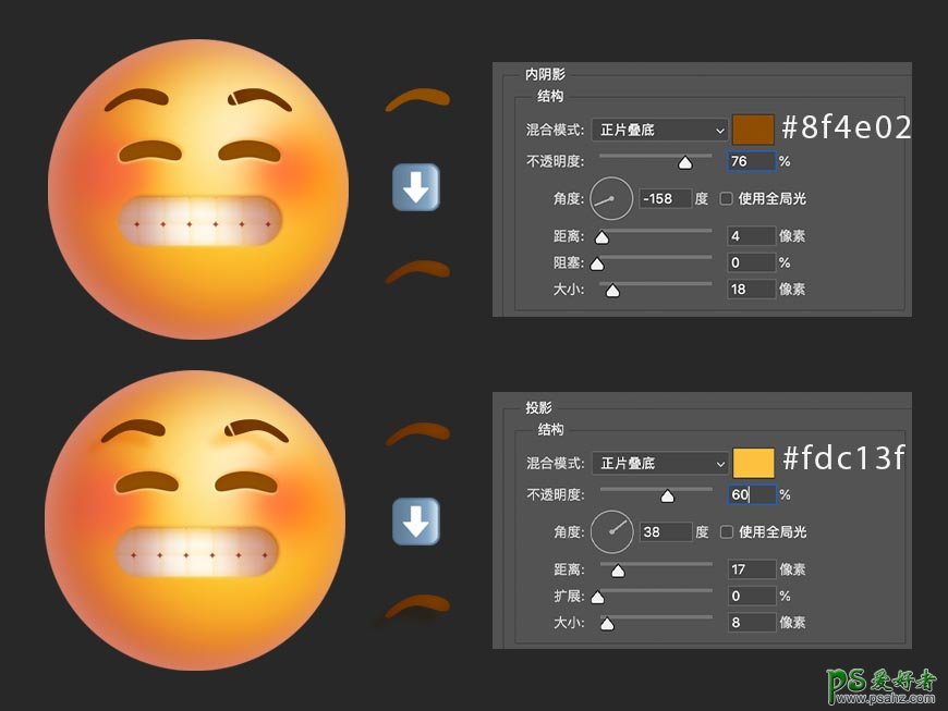 PS表情图标制作教程：学习绘制立体风格的微笑表情，搞笑表情。