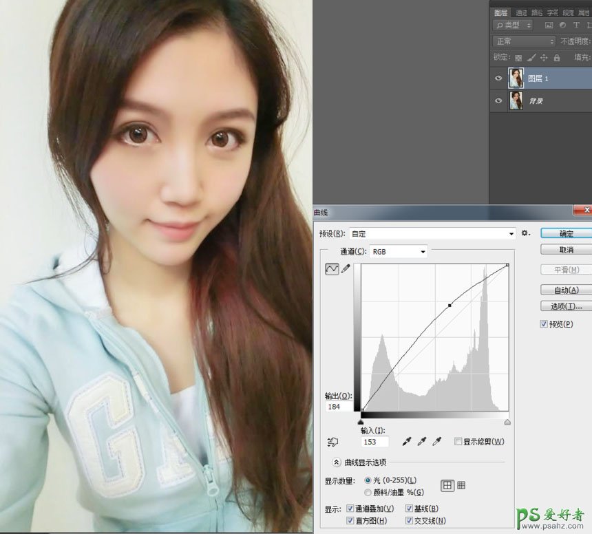 Photoshop把清纯可爱的蛇精脸美女头像照片制作出秀气的仿手绘效