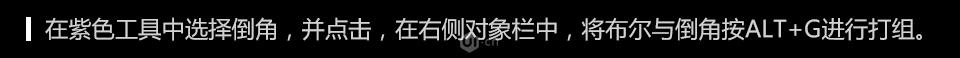 C4D模型制作教程：零基础学习制作3D立体风格的小工厂模型图。