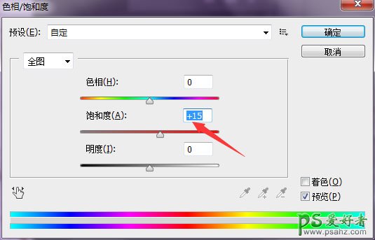 PS照片仿手绘：学习给可爱的女生生活照制作成细腻梦幻的仿手绘风