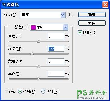 PS美女仿手绘教程：学习把清新可人的女孩儿自拍照转成仿手绘效果