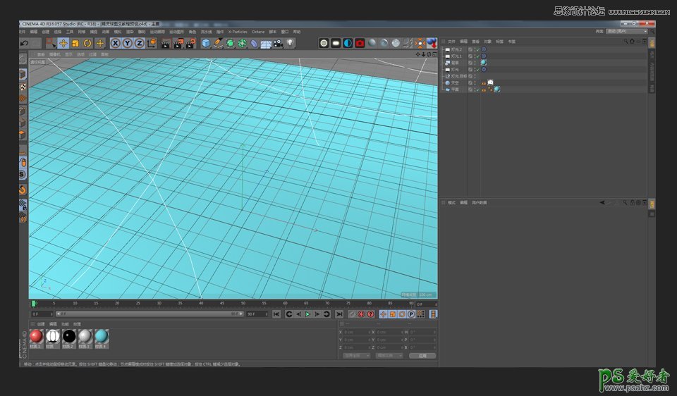 C4D建模教程：学习制作可爱的宠物模型，圆形的宠物小精灵建模。