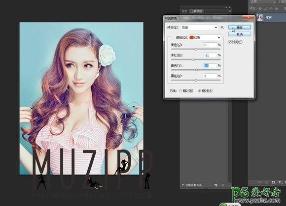 PS转手绘教程：CC结合SPI给青春少女写真照制作成炫彩手绘效果。