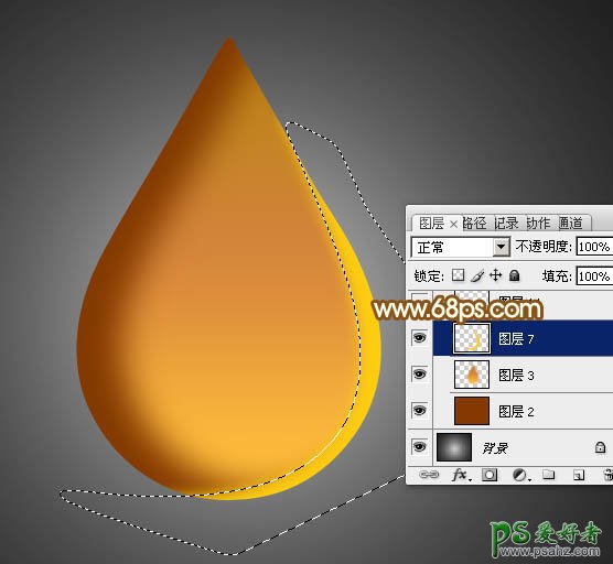 photoshop绘制漂亮的金色水滴失量图片