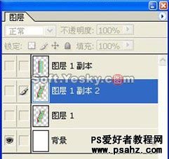 PS滤镜特效教程：制作毛线制品的彩色围巾