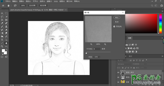 PS素描人像制作教程：给性感的女生人像照片制作成铅笔素描效果。