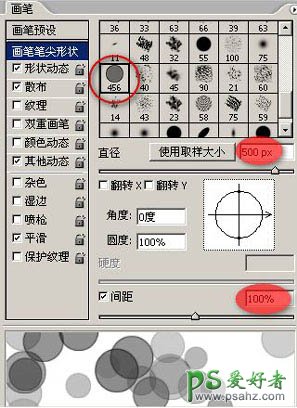 利用PS自定义画笔工具给美女照片绘制出梦幻的光圈效果