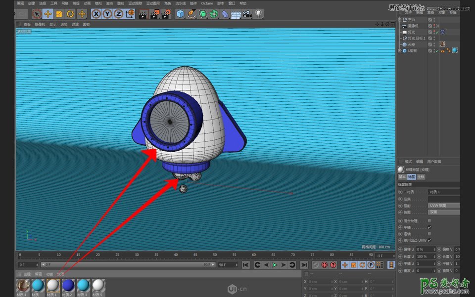 C4D模型制作教程：手工打造可爱的卡通小火箭模型图片，立体火箭