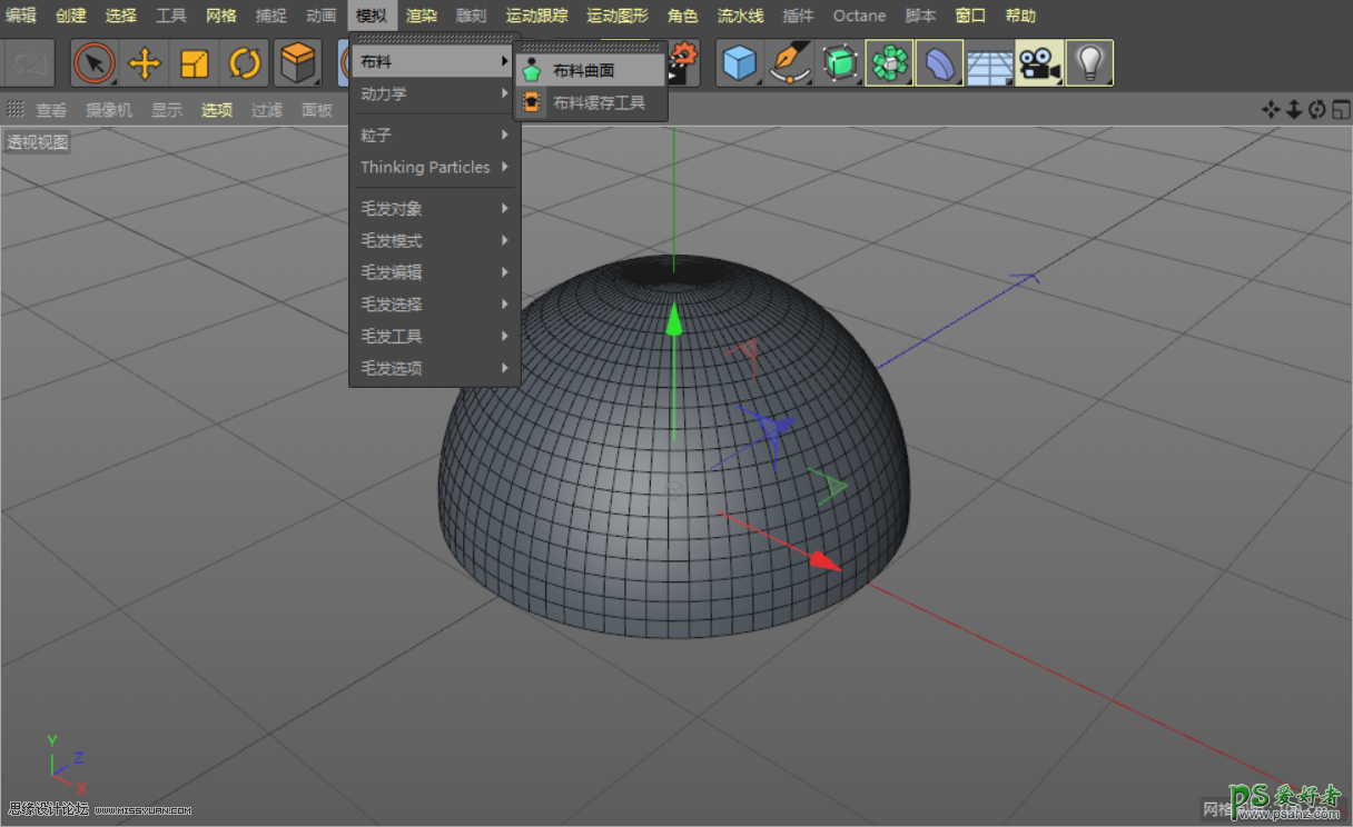 C4D建模教程：学习制作ufo飞碟模型，小黄人ufo飞碟建模及渲染。