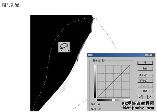 PS新手抠图教程：利用通道抠出可爱的少妇图片