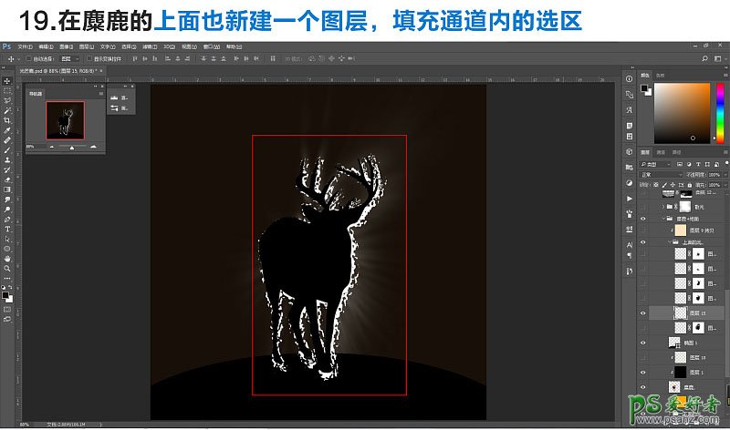 学习用PS滤镜、滤镜库、通道以及图层混合模式来制作散发光芒的鹿