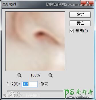 PS美女转手绘教程：给清纯可爱的女生性感照片制作出唯美手绘效果