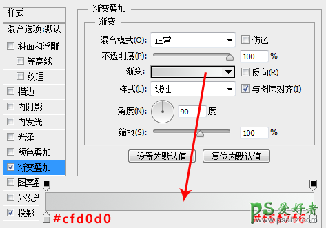 PS播放器手绘教程：手把手教你绘制古董级mp3播放器图标