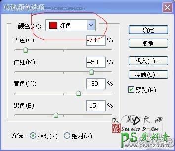 PS美女转手绘教程：给纯美可爱的少女图片制作成仿手绘效果