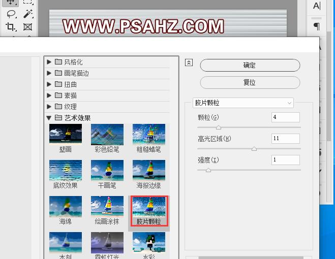 利用photoshop滤镜制作木纹纹理效果背景图片，木纹背景图。