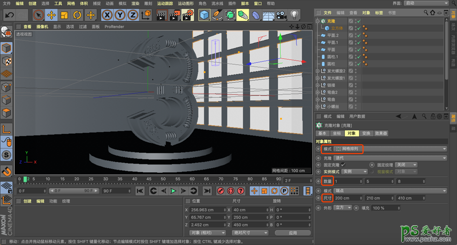 C4D立体文字模型设计教程：制作红色机械效果的立体字模型。