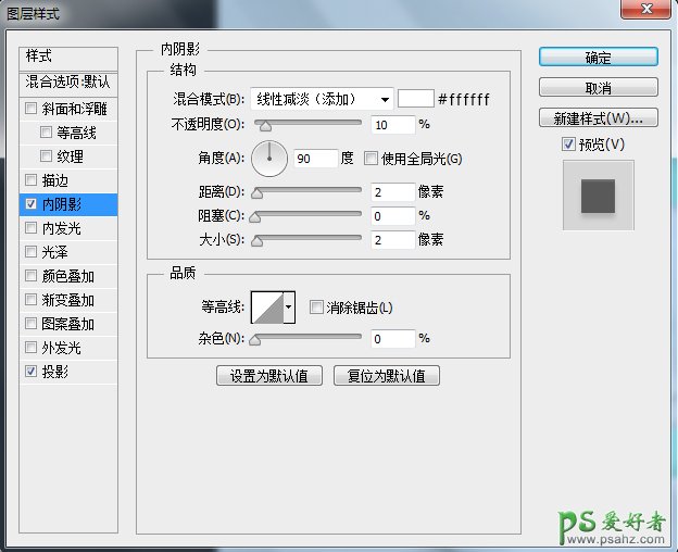 PS手绘新手教程：利用图层样式的应用绘制一枚清新淡雅的时钟图标