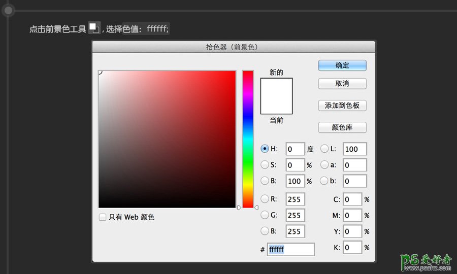 PS鼠绘图标教程：教你30分钟快速学会绘制usb数据线失量图图标