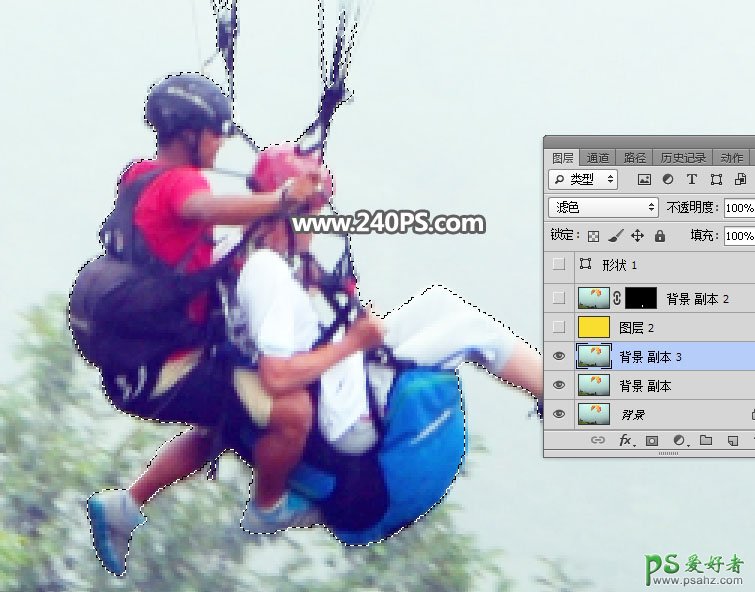 学习用Photoshop快速选择工具抠出旅游区中超多线条的飞行伞图片